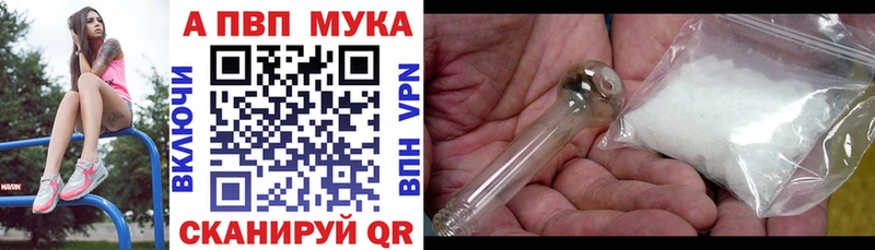 APVP кристаллы  маркетплейс наркотические препараты  Полтавская  купить наркотики сайты 