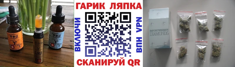 Еда ТГК конопля  Полтавская 