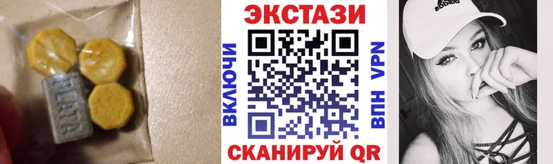 кракен рабочий сайт  Полтавская  Ecstasy 280мг 