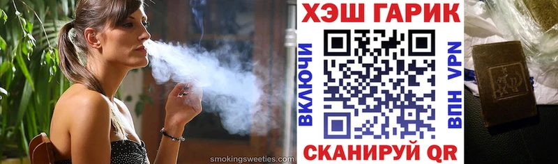 продажа наркотиков  Полтавская  OMG вход  ГАШ hashish 