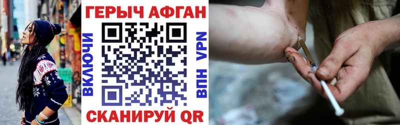 купить наркотик  сайты даркнета наркотические препараты  ГЕРОИН герыч  Полтавская 
