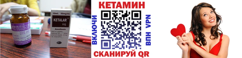 КЕТАМИН VHQ  Полтавская 