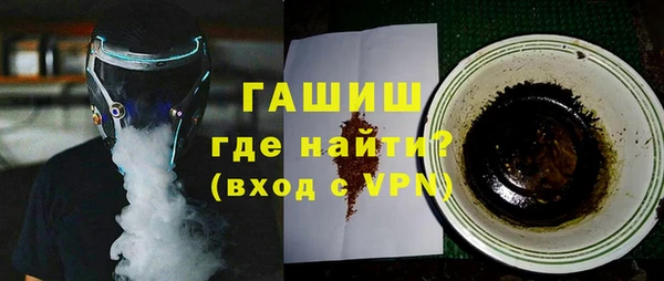 мефедрон Волоколамск