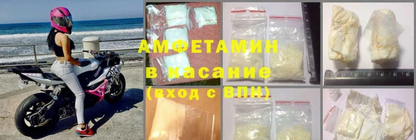 мефедрон Волоколамск