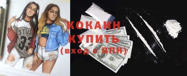 мефедрон Волоколамск