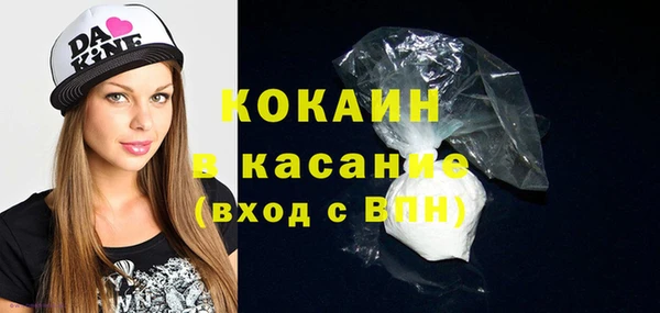 мефедрон Волоколамск