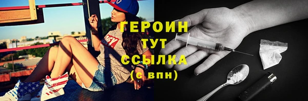 сатива Волосово