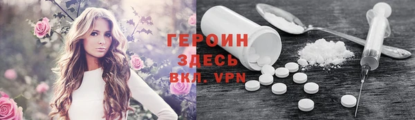 сатива Волосово