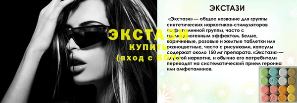 мефедрон Волоколамск