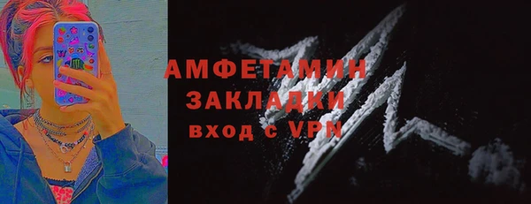мефедрон Волоколамск