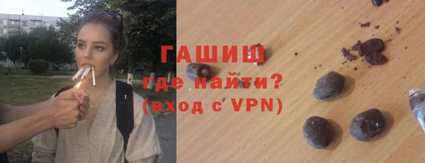 мефедрон Волоколамск