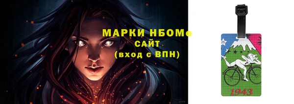 мефедрон Волоколамск