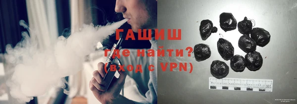 мефедрон Волоколамск
