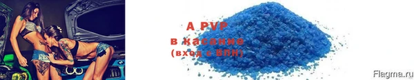 МДПВ Володарск