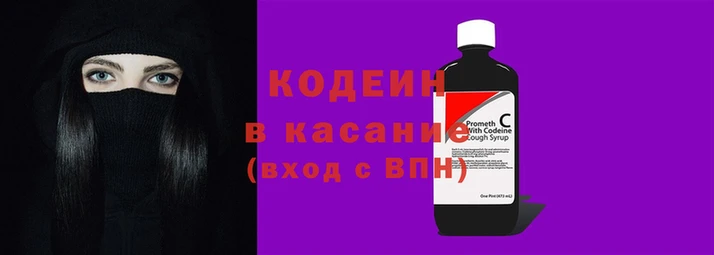 мефедрон Волоколамск