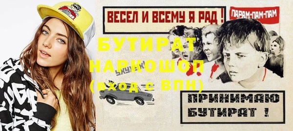 сатива Волосово