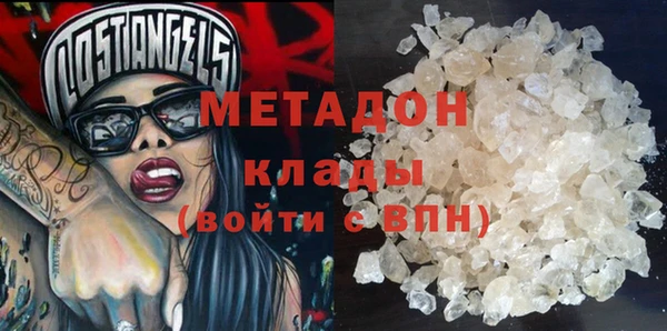 герыч Верхнеуральск