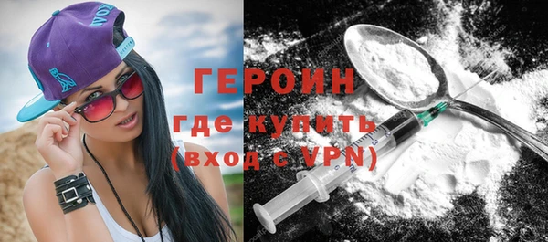 сатива Волосово