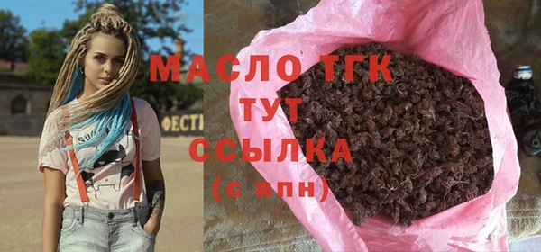 мефедрон Волоколамск