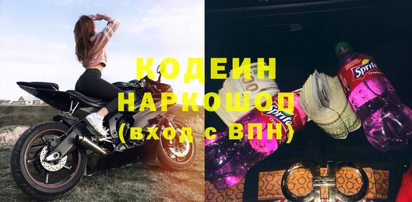 МДПВ Володарск