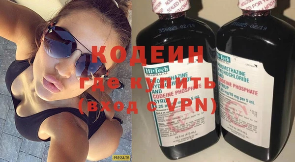 мефедрон Волоколамск