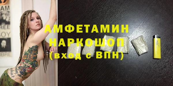 мефедрон Волоколамск
