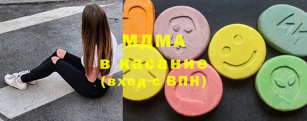 сатива Волосово