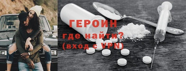сатива Волосово