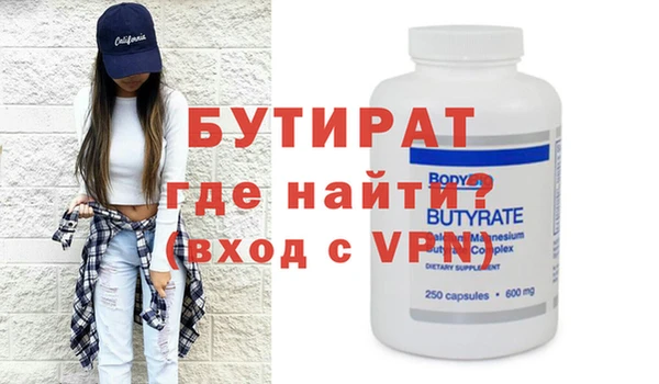 сатива Волосово