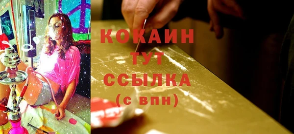 мефедрон Волоколамск