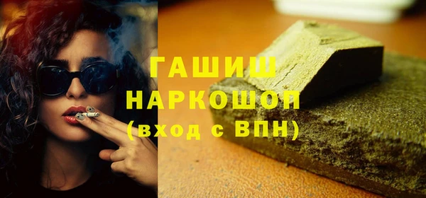 сатива Волосово