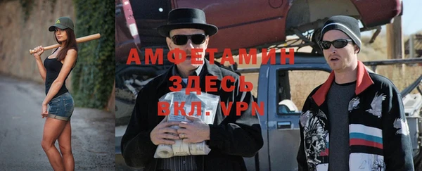 мефедрон Волоколамск