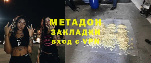 мефедрон Волоколамск