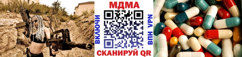 где можно купить   MEGA   МДМА crystal  Полтавская 