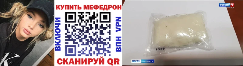 Меф кристаллы Полтавская