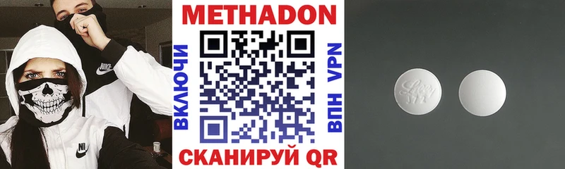 МЕТАДОН белоснежный  даркнет сайт  МЕГА ссылка  Полтавская 