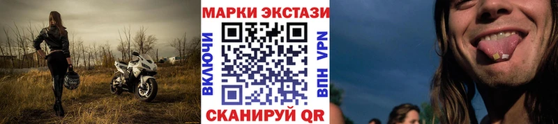 Марки NBOMe 1,5мг  blacksprut ТОР  Полтавская 
